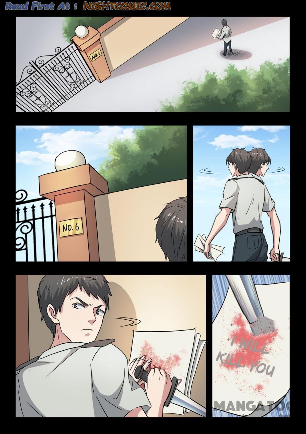 Page 1 of Chapter 248