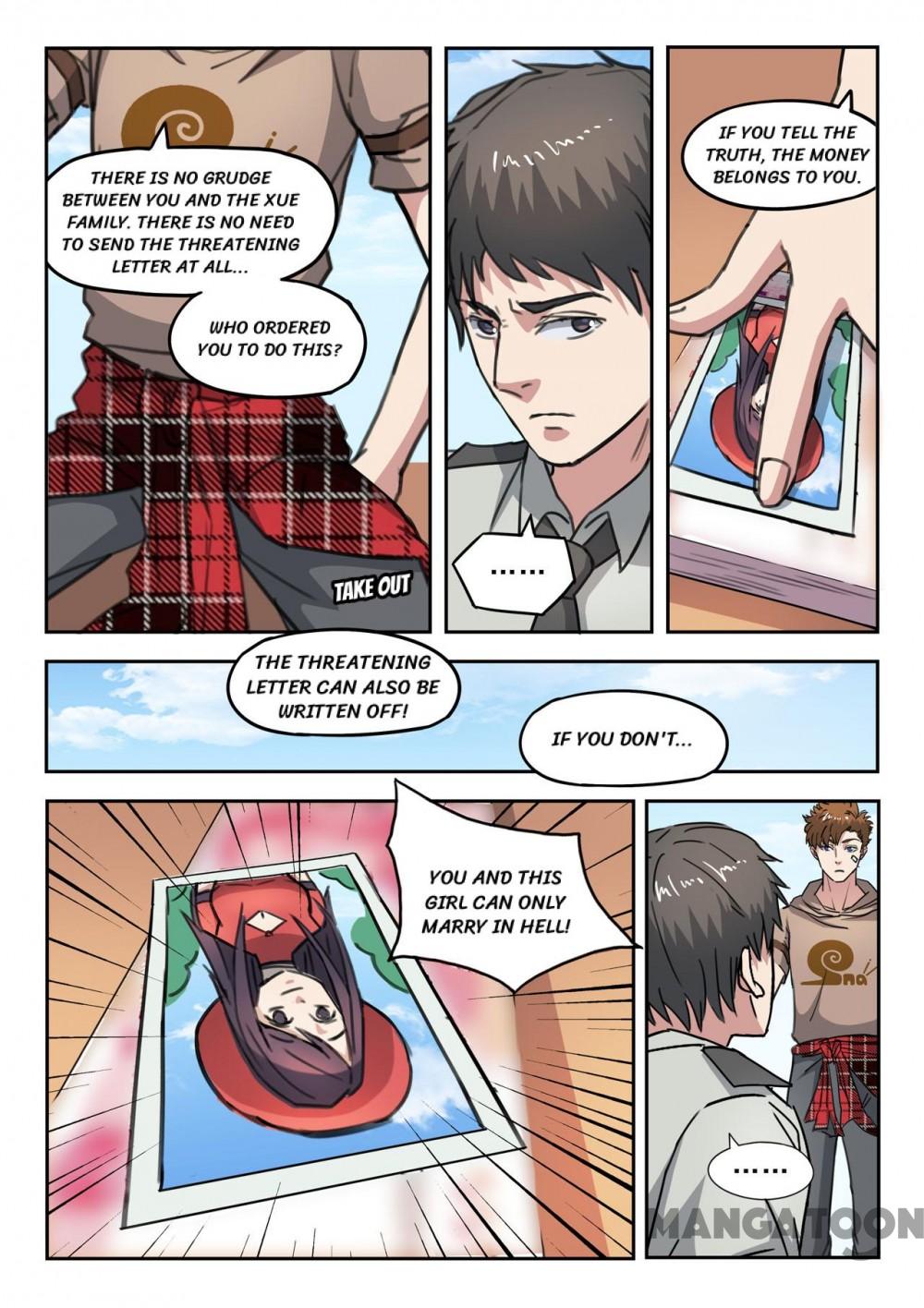 Page 7 of Chapter 248