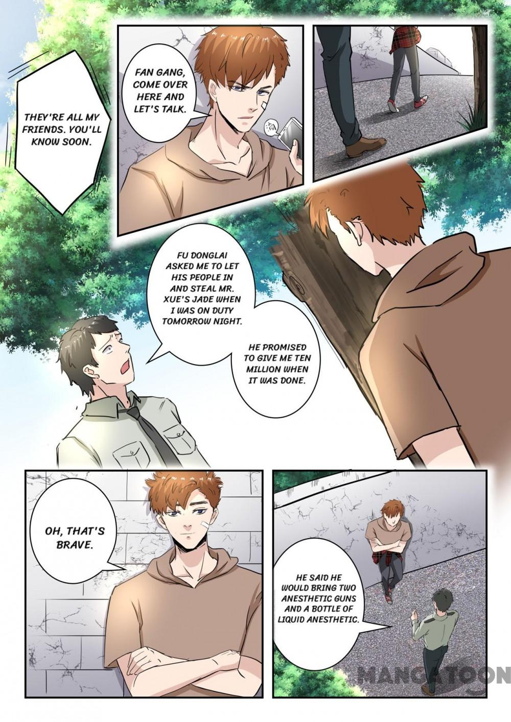 Page 3 of Chapter 249
