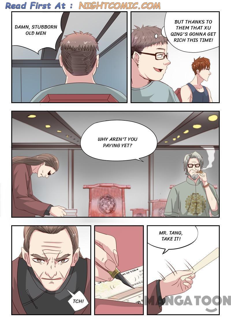 Page 1 of Chapter 24