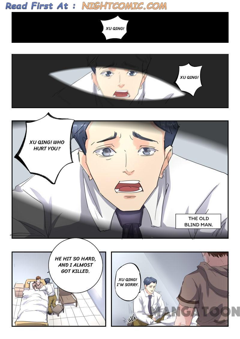 Page 1 of Chapter 251