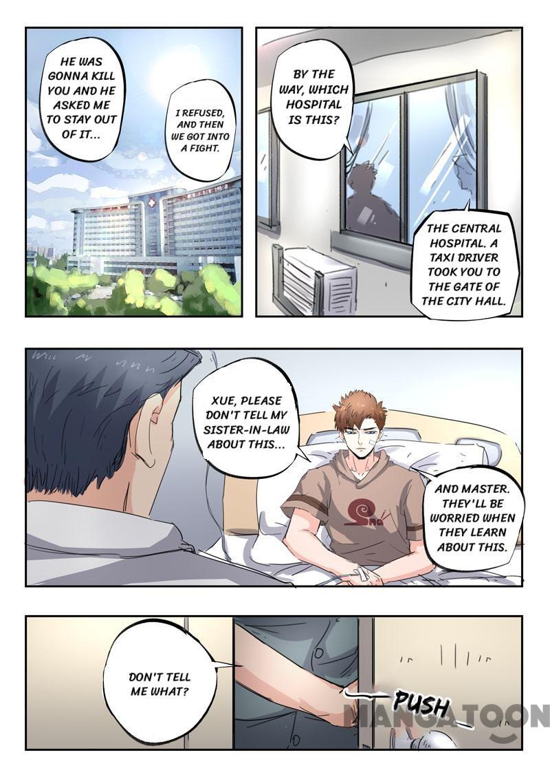 Page 2 of Chapter 251