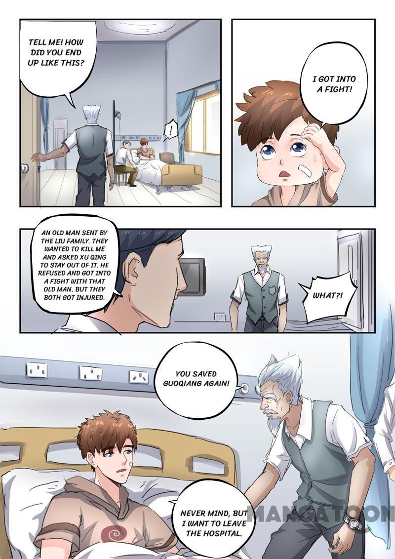 Page 3 of Chapter 251