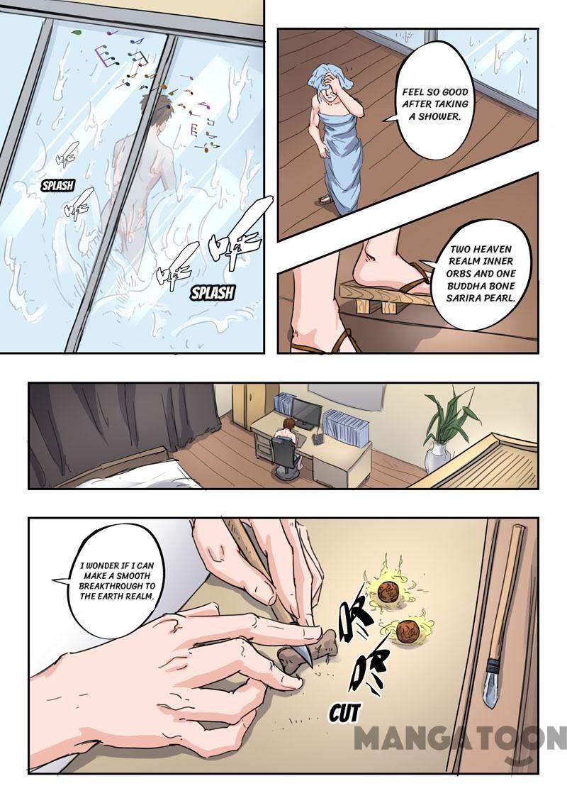 Page 5 of Chapter 251