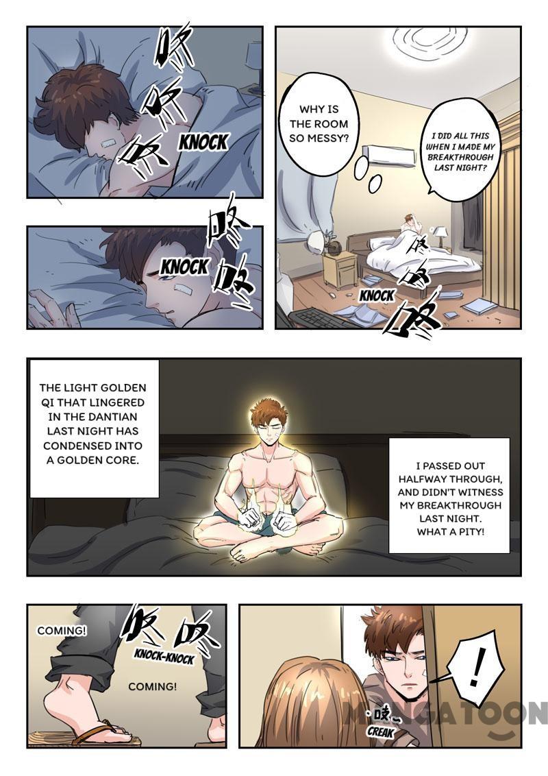 Page 6 of Chapter 251