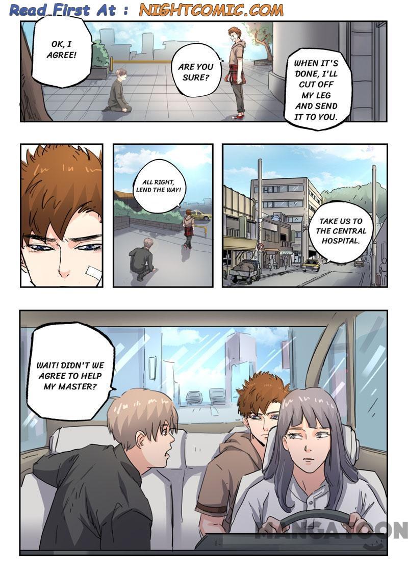 Page 9 of Chapter 251