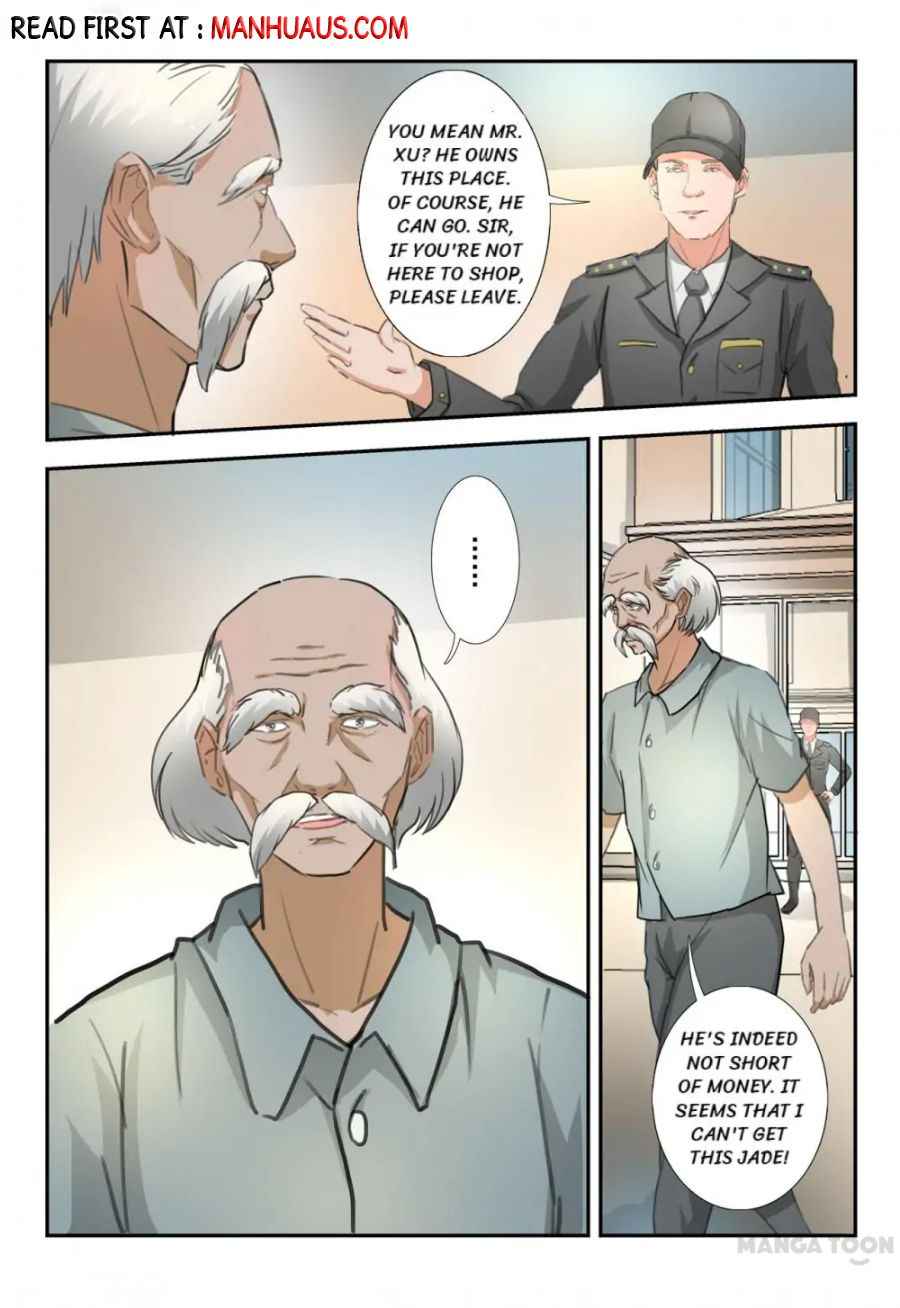 Page 1 of Chapter 254