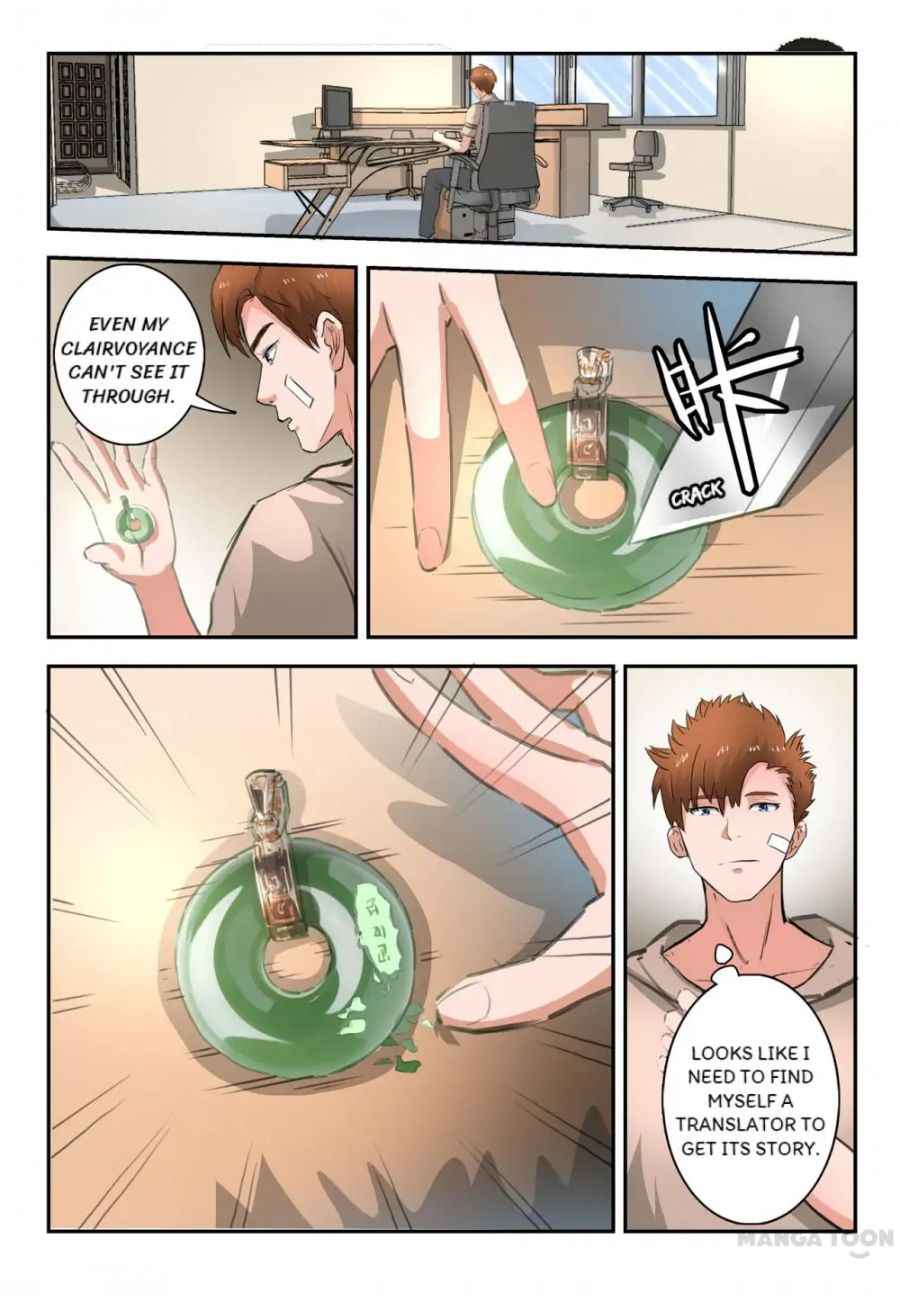 Page 2 of Chapter 254