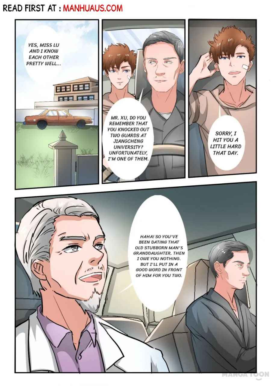 Page 4 of Chapter 254