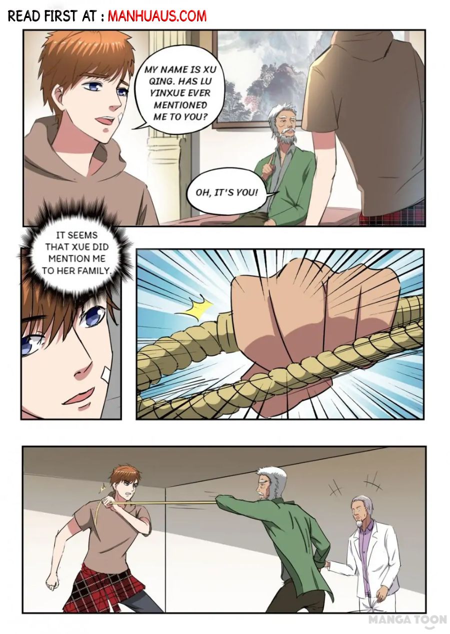 Page 1 of Chapter 255