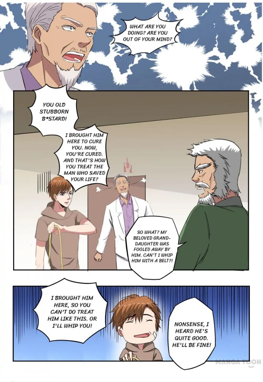 Page 2 of Chapter 255