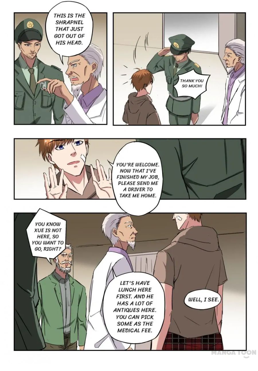 Page 4 of Chapter 255