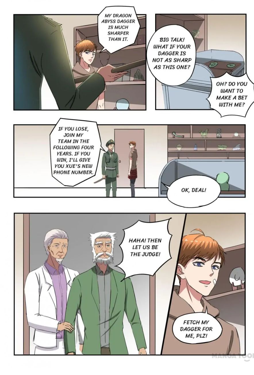 Page 6 of Chapter 255