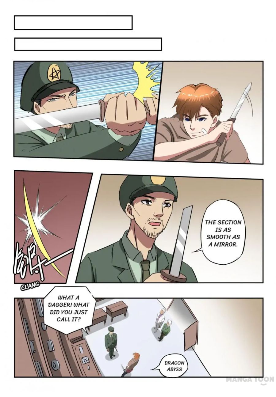 Page 7 of Chapter 255