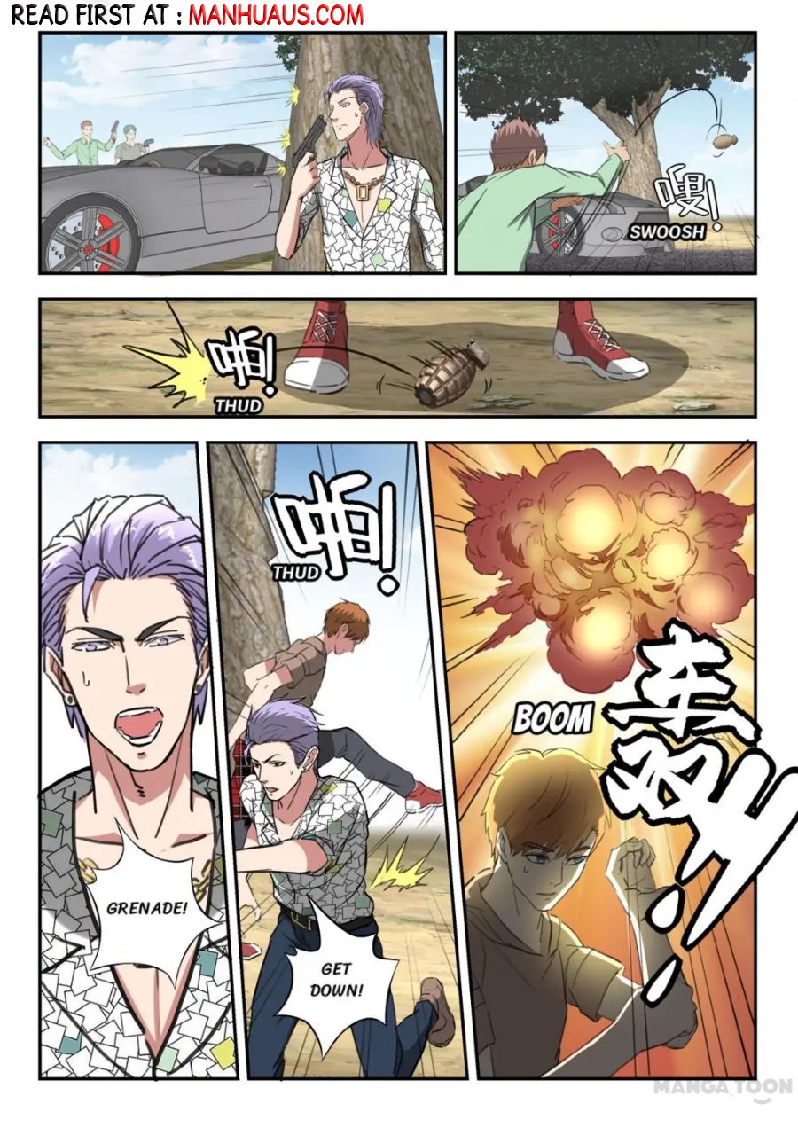 Page 1 of Chapter 258