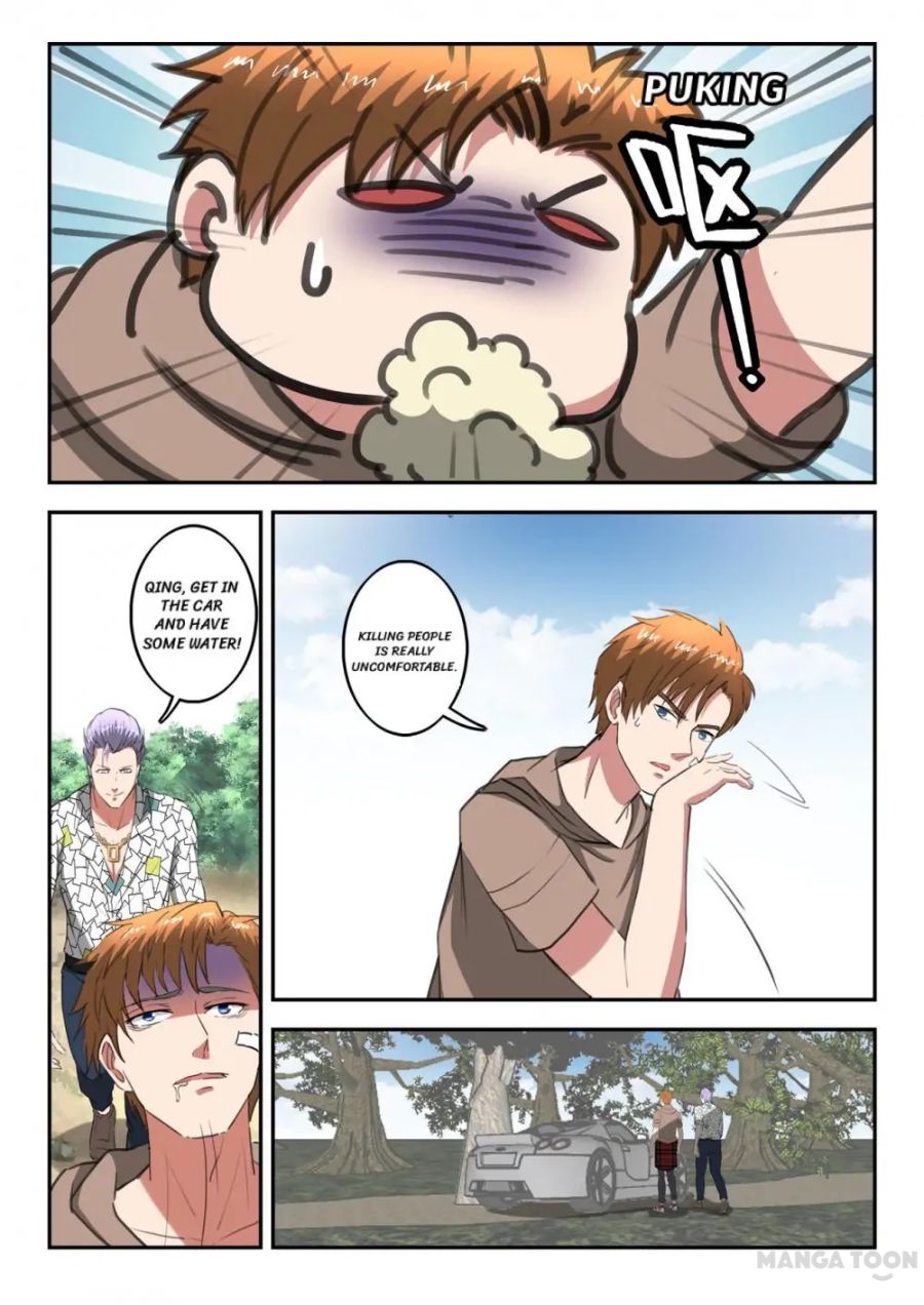 Page 5 of Chapter 258