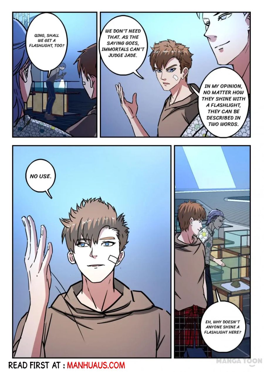 Page 7 of Chapter 258