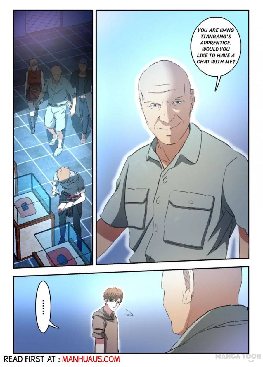 Page 9 of Chapter 258