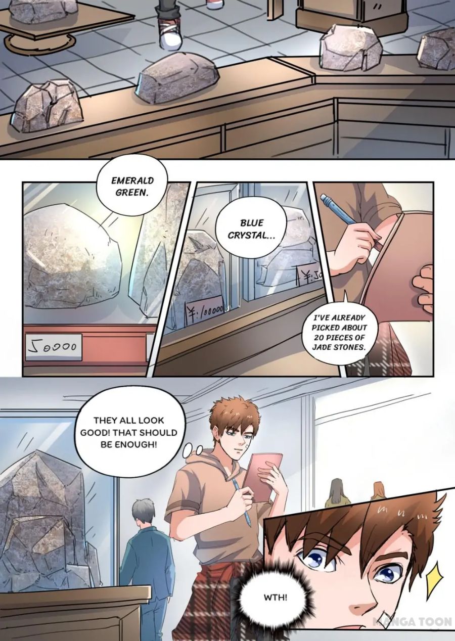 Page 3 of Chapter 259