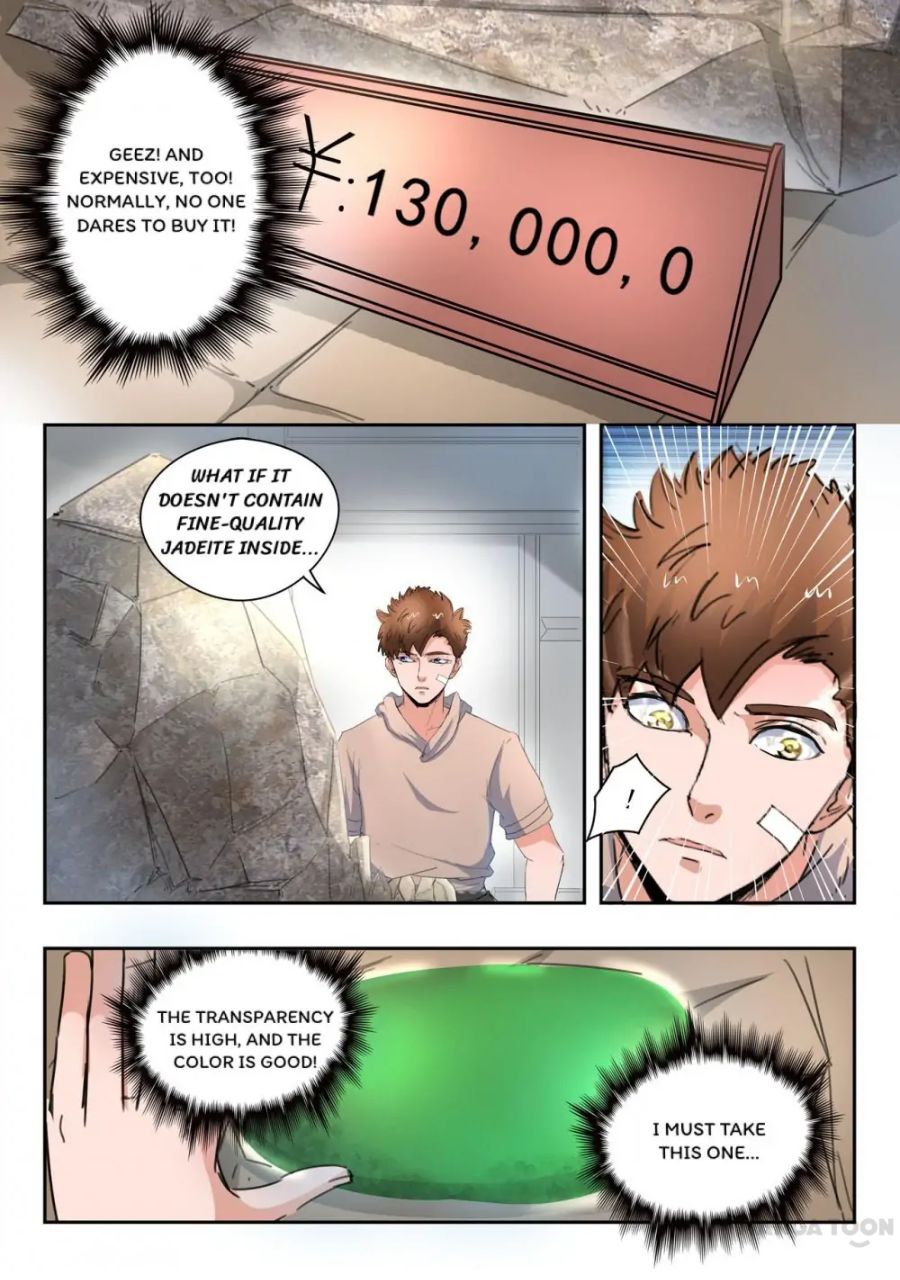 Page 5 of Chapter 259