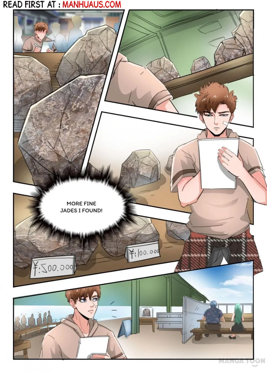 Page 3 of Chapter 260