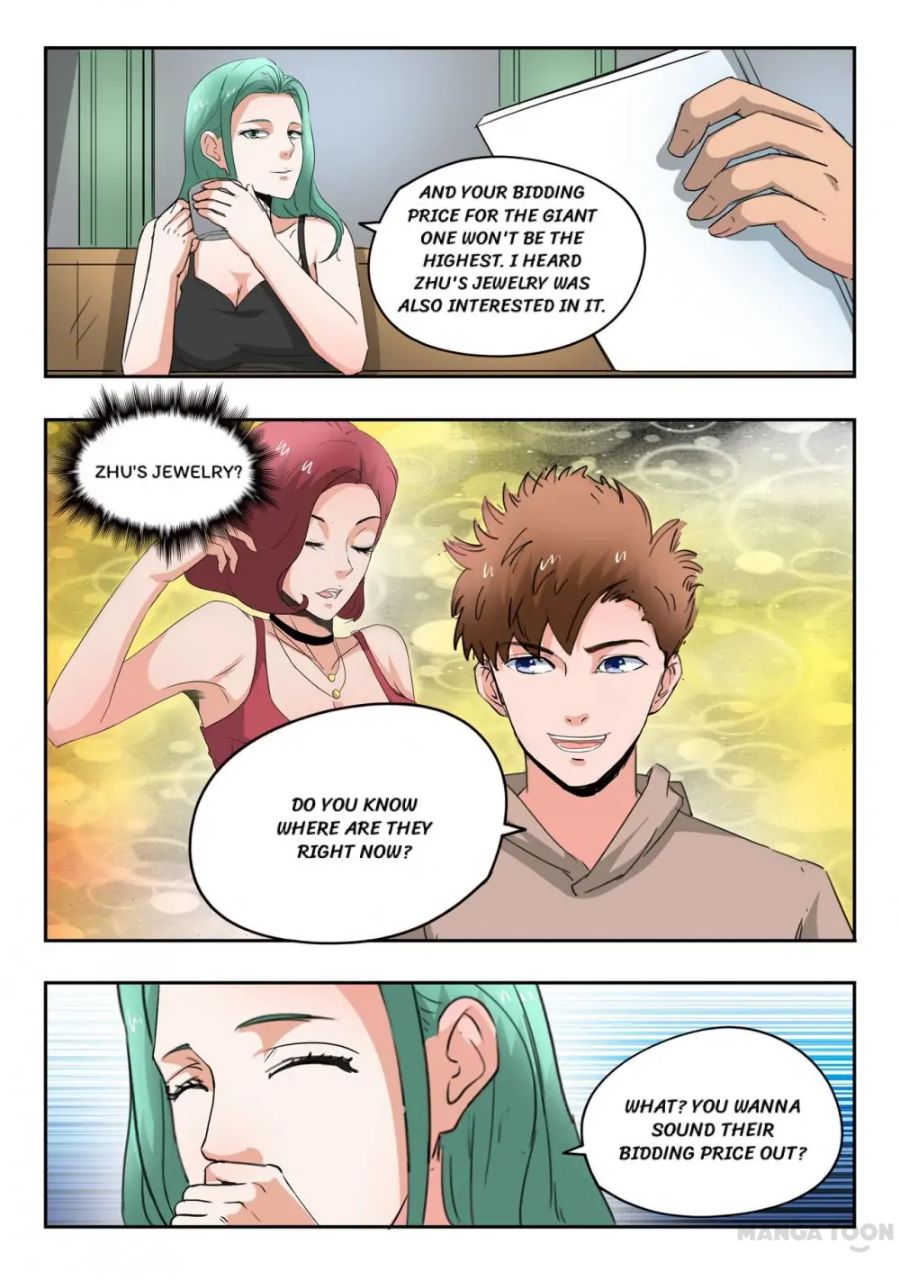 Page 5 of Chapter 260