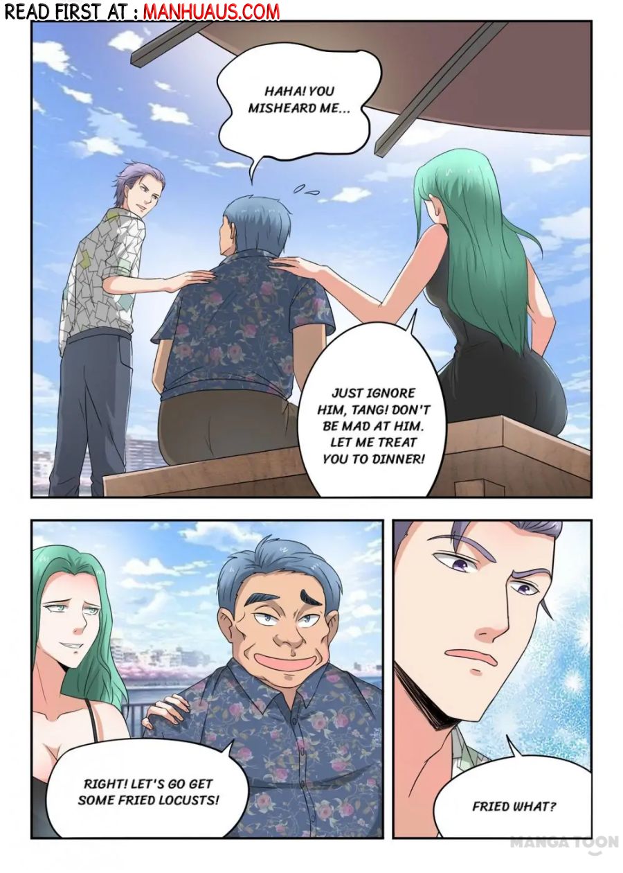 Page 1 of Chapter 261