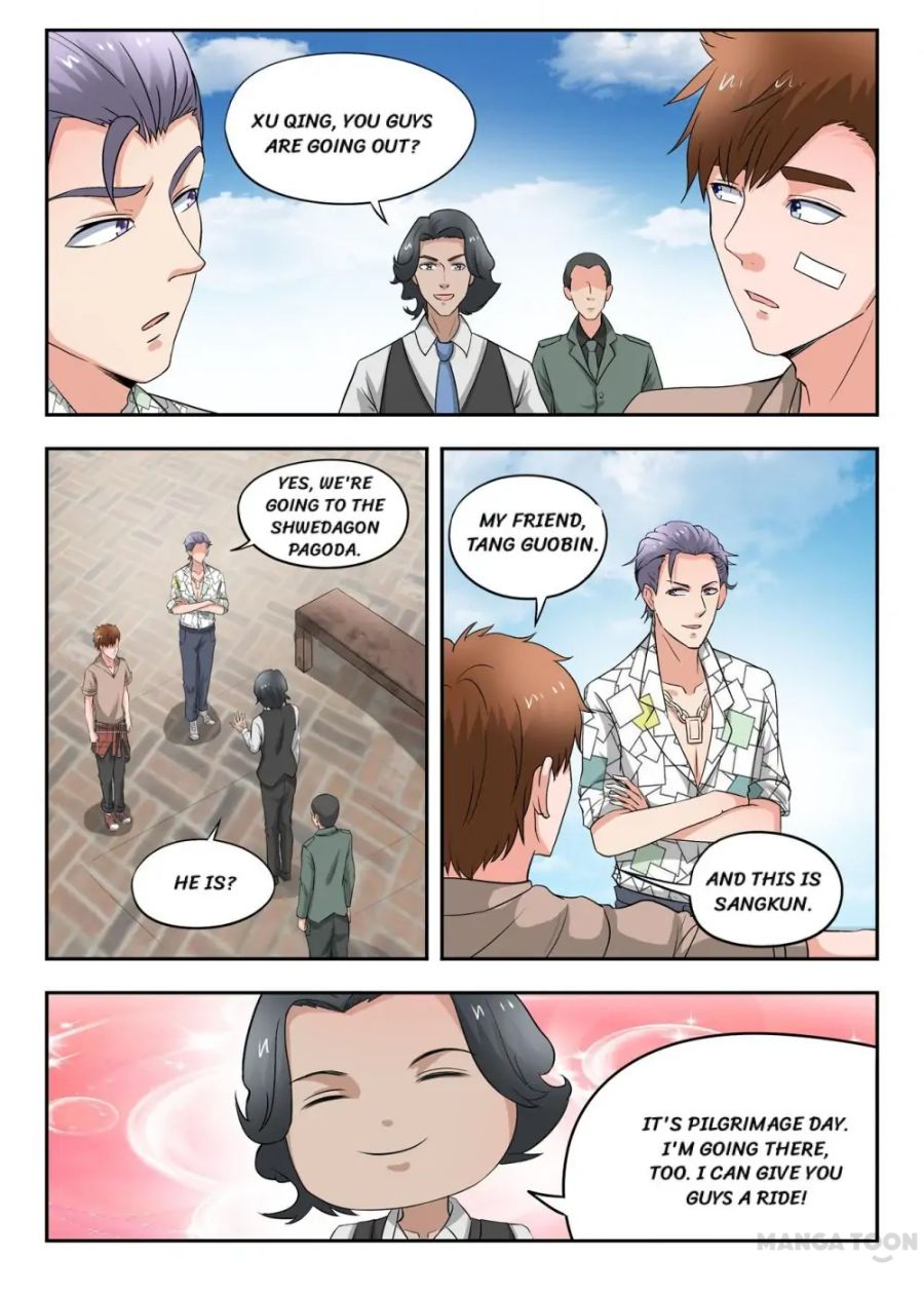 Page 3 of Chapter 261