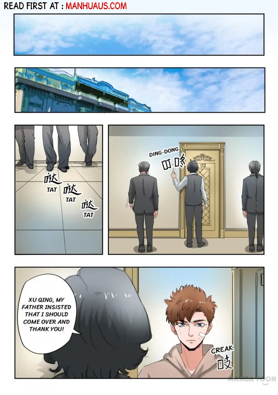 Page 1 of Chapter 262