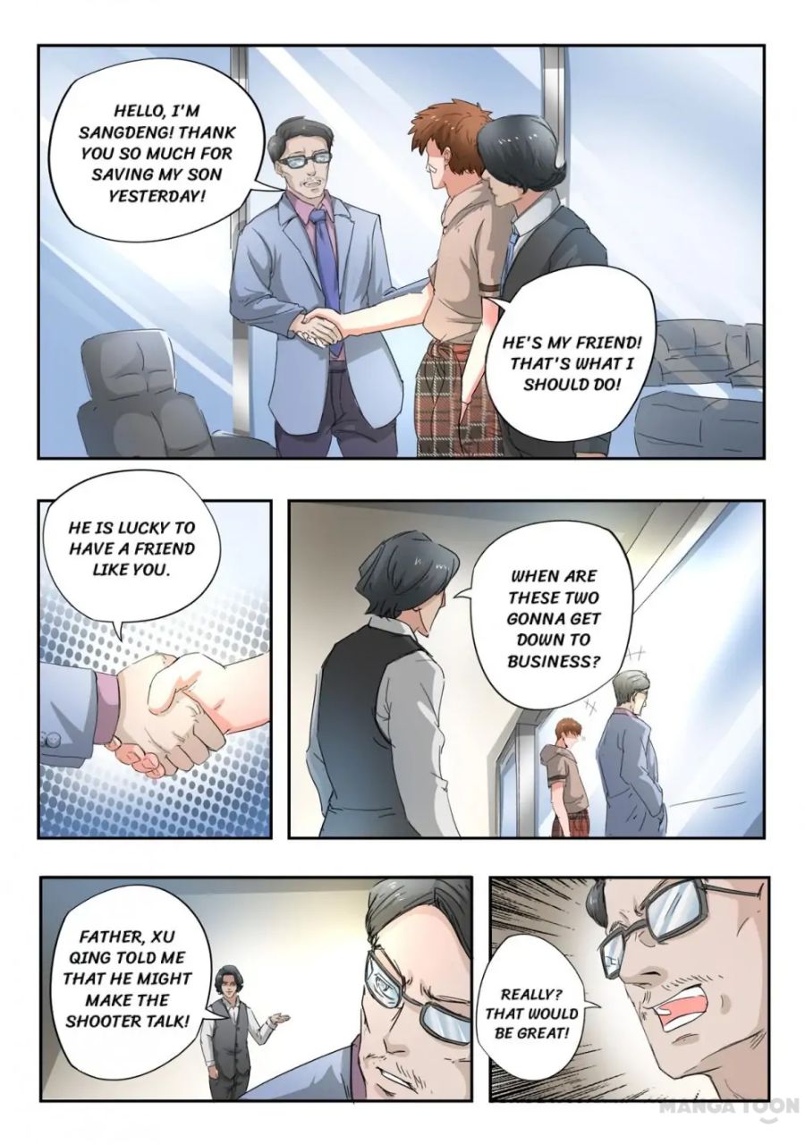 Page 4 of Chapter 262