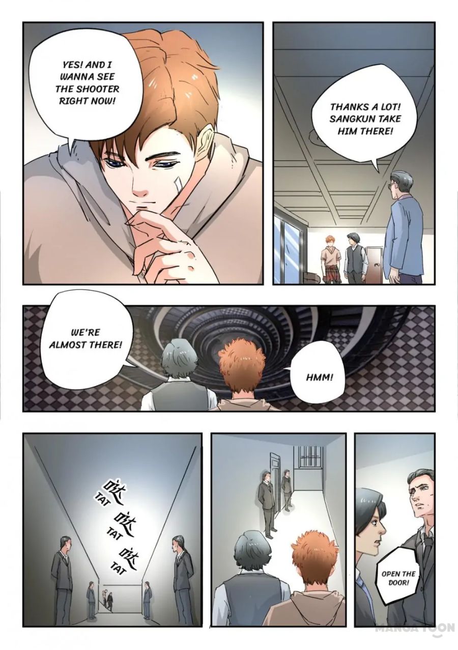 Page 5 of Chapter 262