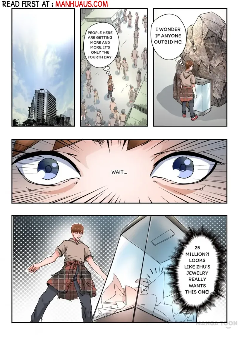 Page 1 of Chapter 265