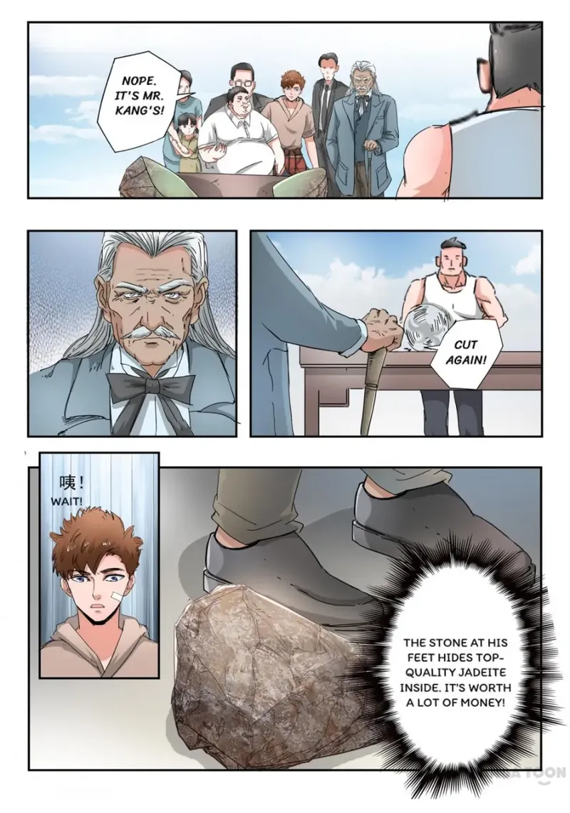 Page 4 of Chapter 265