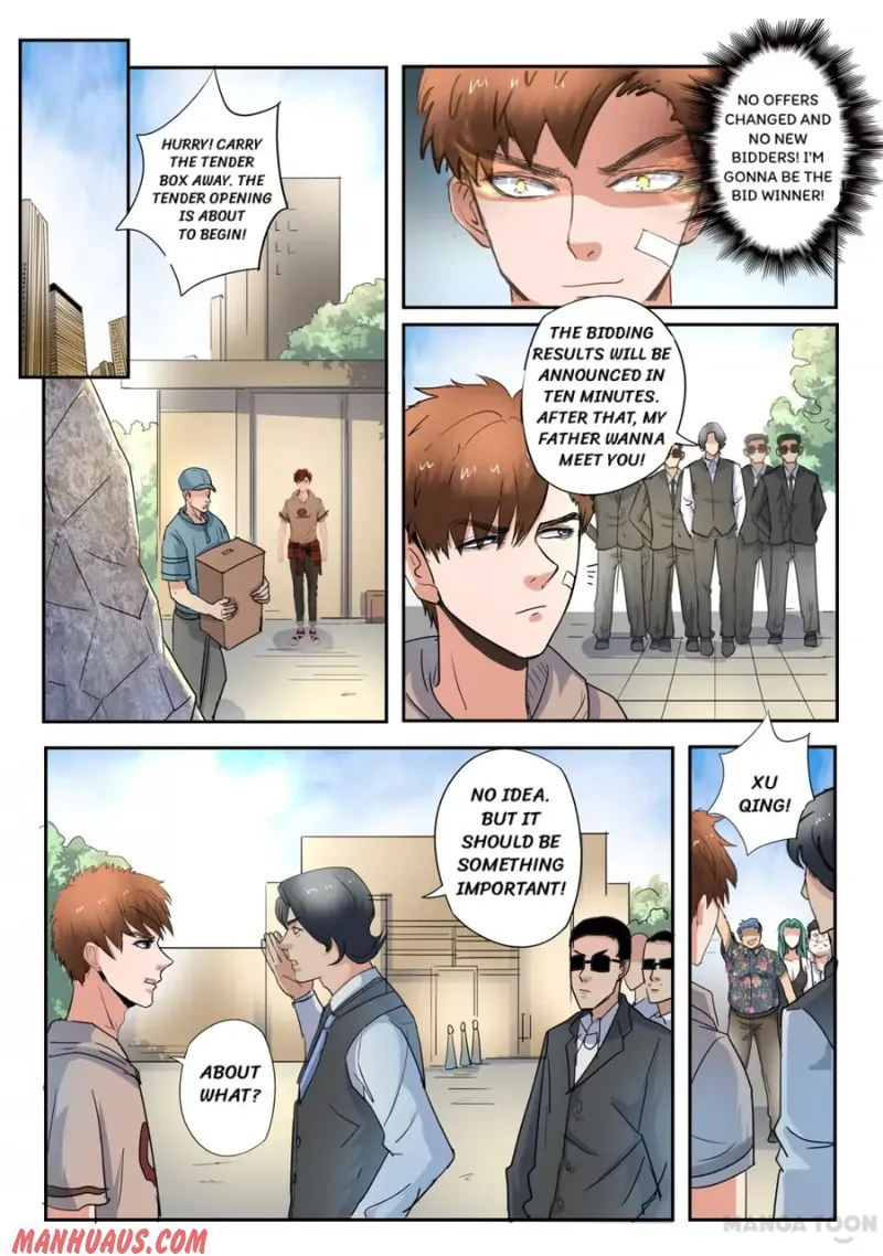Page 1 of Chapter 266