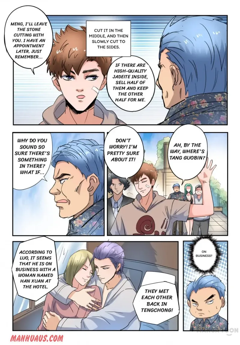 Page 3 of Chapter 266