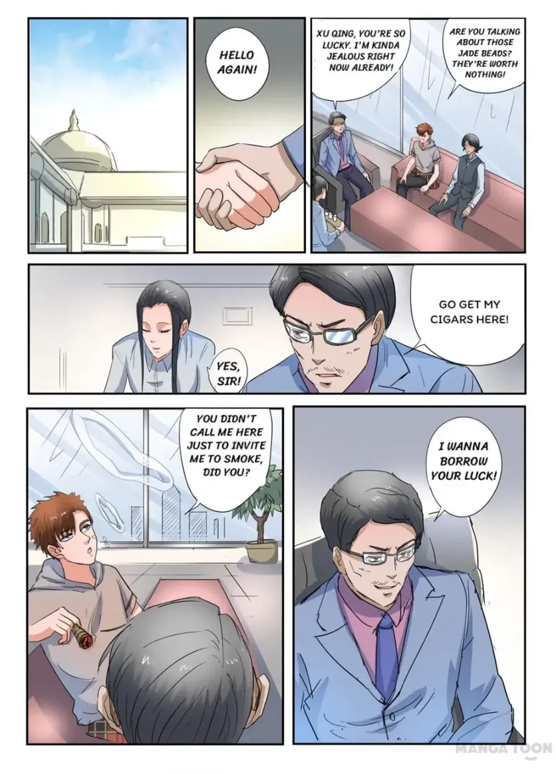 Page 4 of Chapter 266