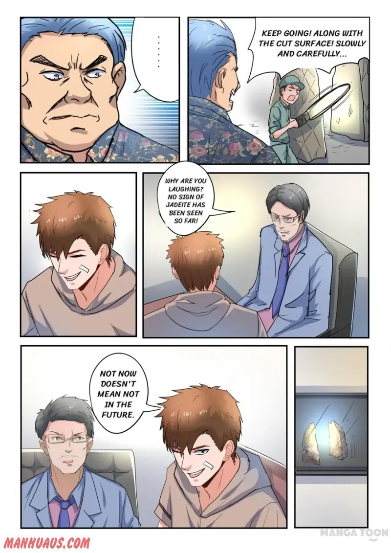 Page 7 of Chapter 266