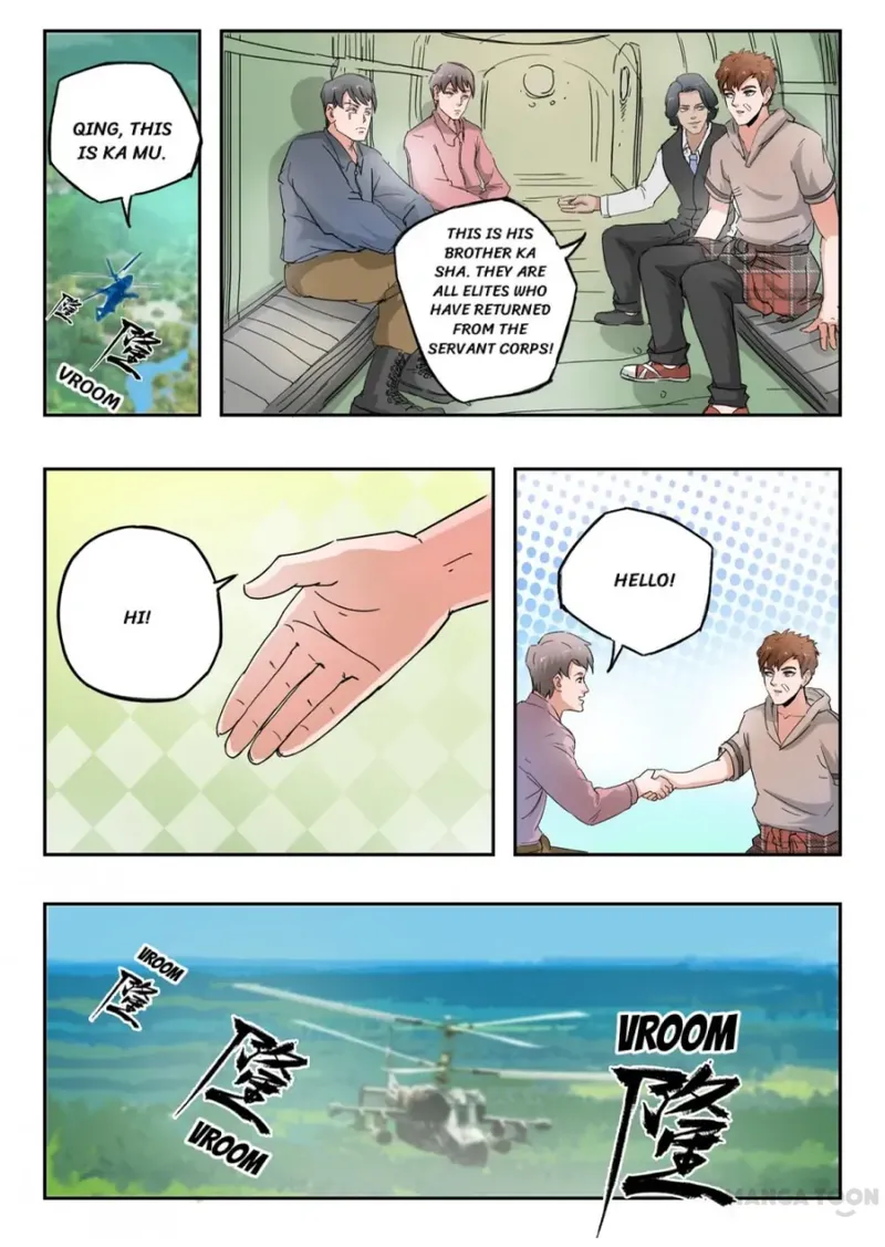 Page 7 of Chapter 267