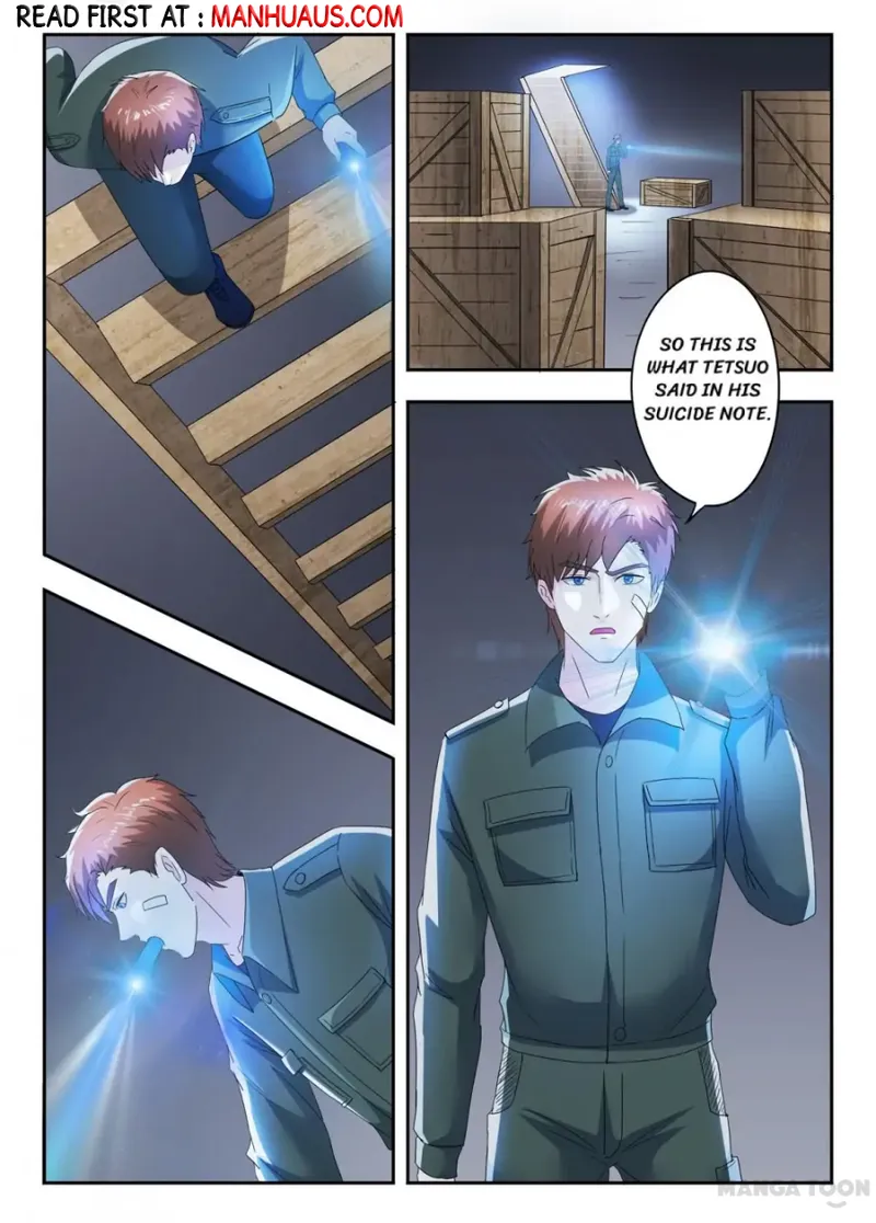 Page 1 of Chapter 269