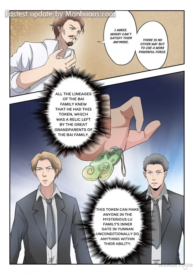 Page 1 of Chapter 275