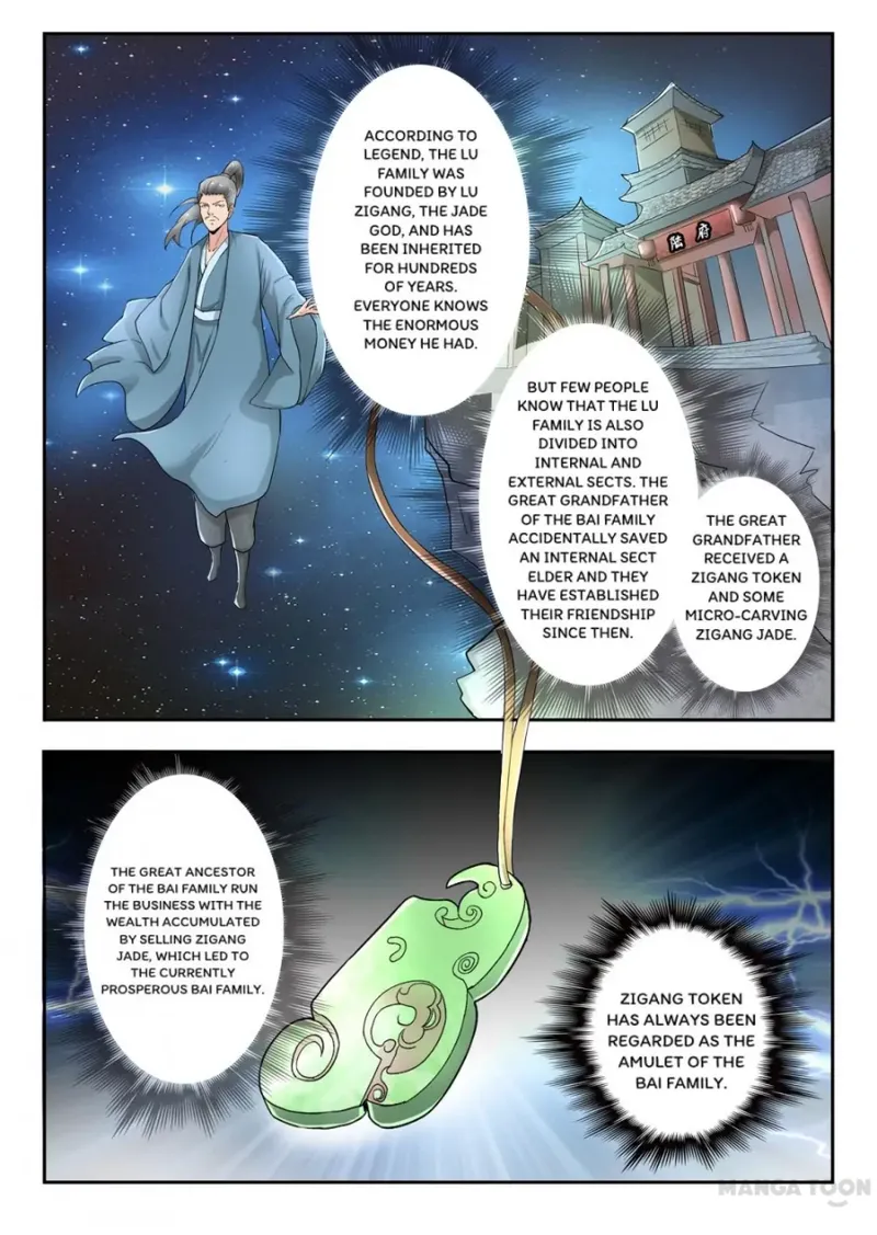 Page 2 of Chapter 275