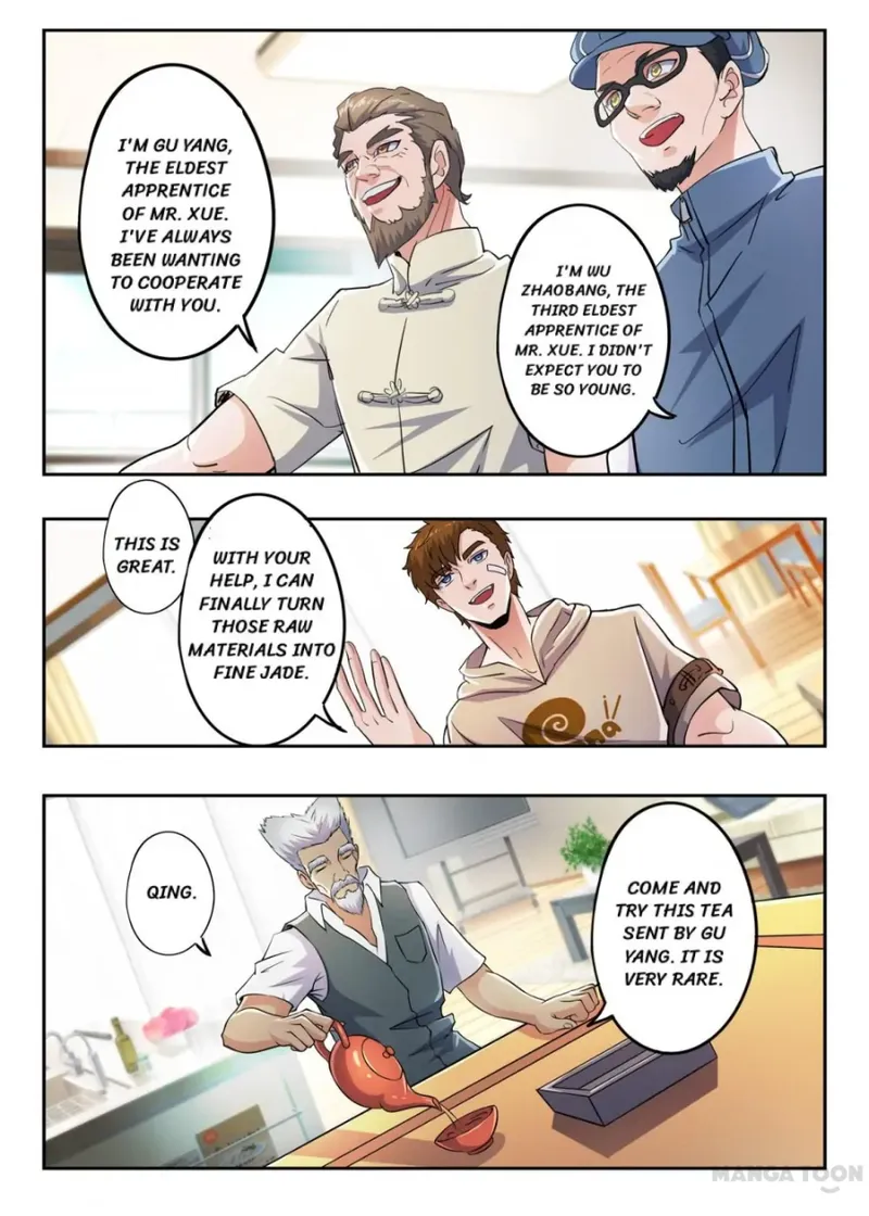 Page 2 of Chapter 285