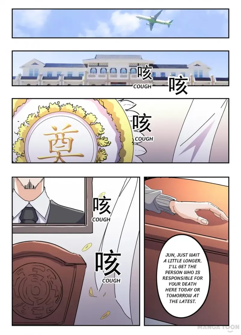 Page 8 of Chapter 289