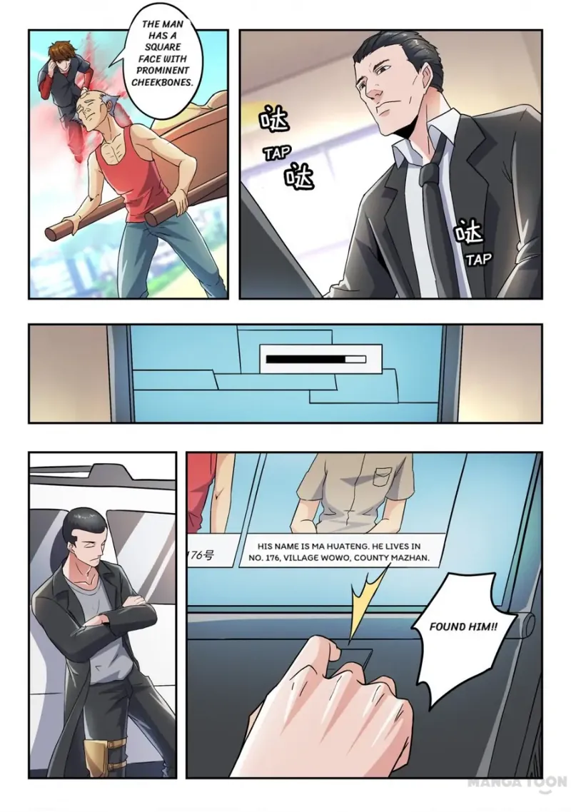 Page 7 of Chapter 292