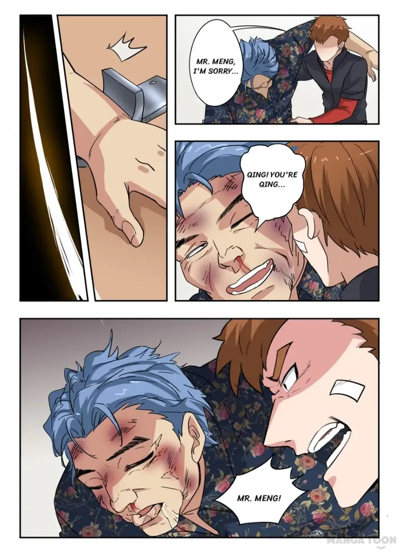 Page 7 of Chapter 293
