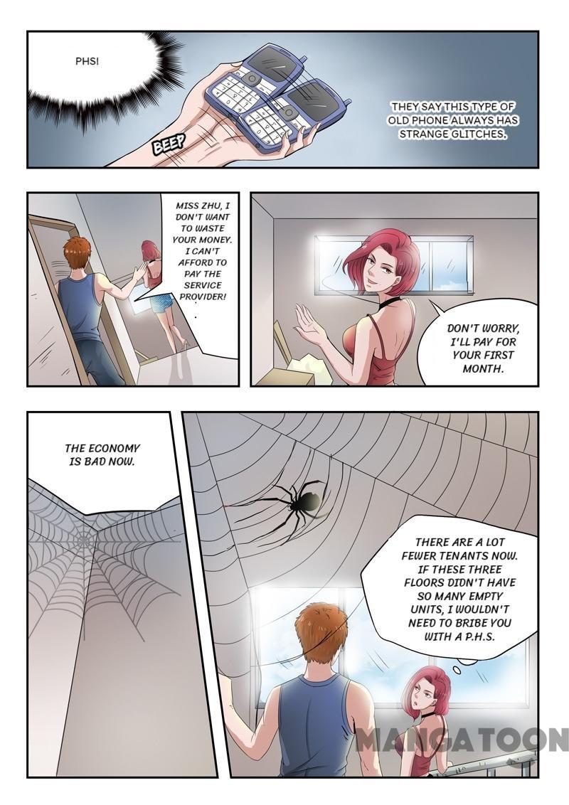 Page 3 of Chapter 2