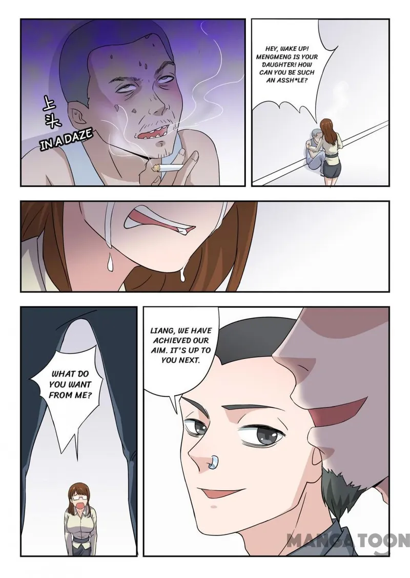 Page 1 of Chapter 305