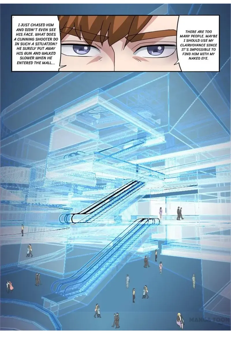 Page 5 of Chapter 306