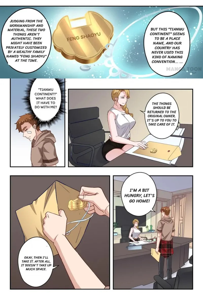Page 5 of Chapter 308