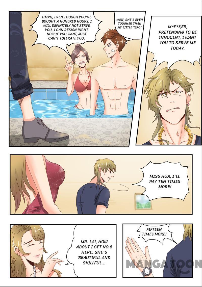 Page 3 of Chapter 31